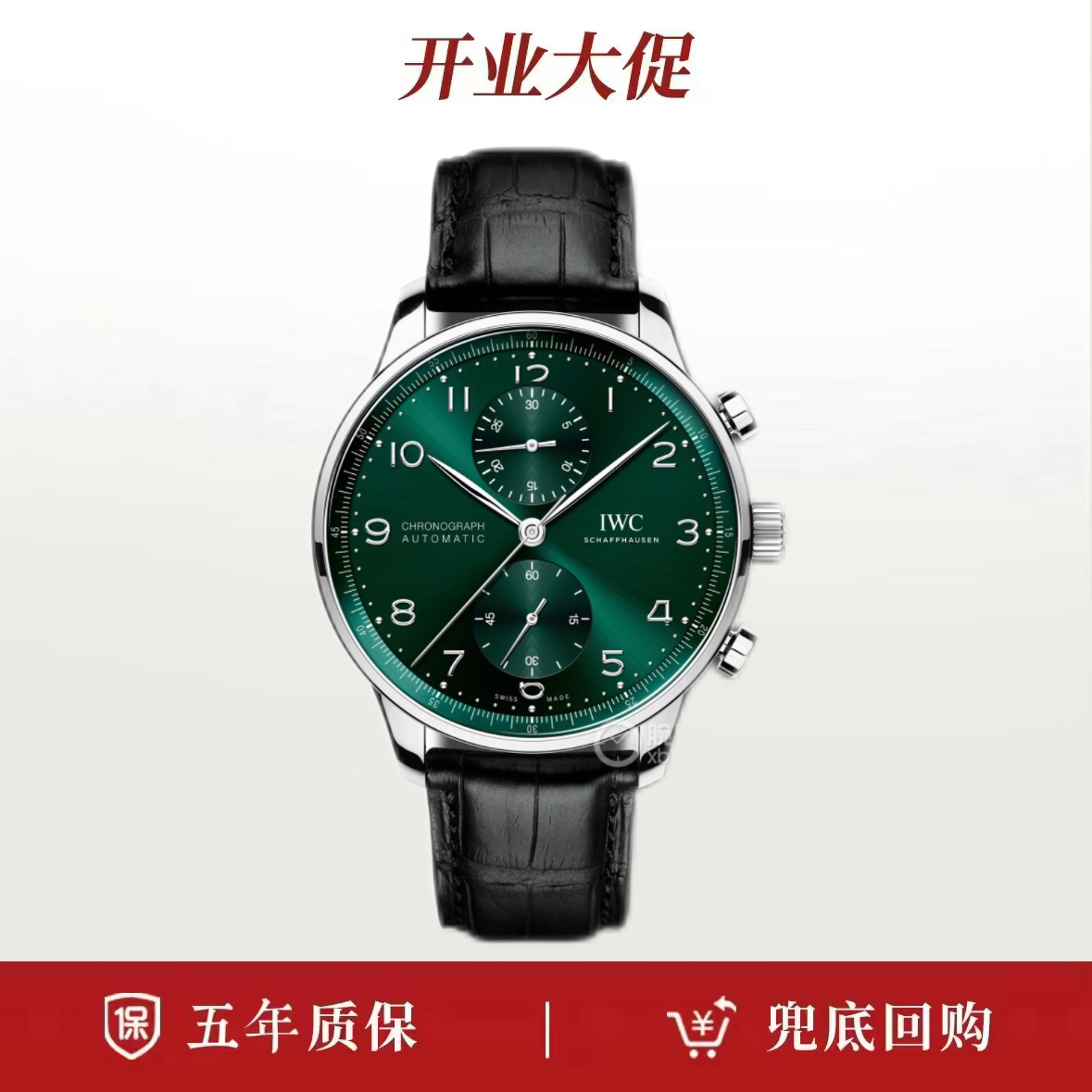 99新 IWC/万国 21年电子卡延保/万国葡萄牙系列371615