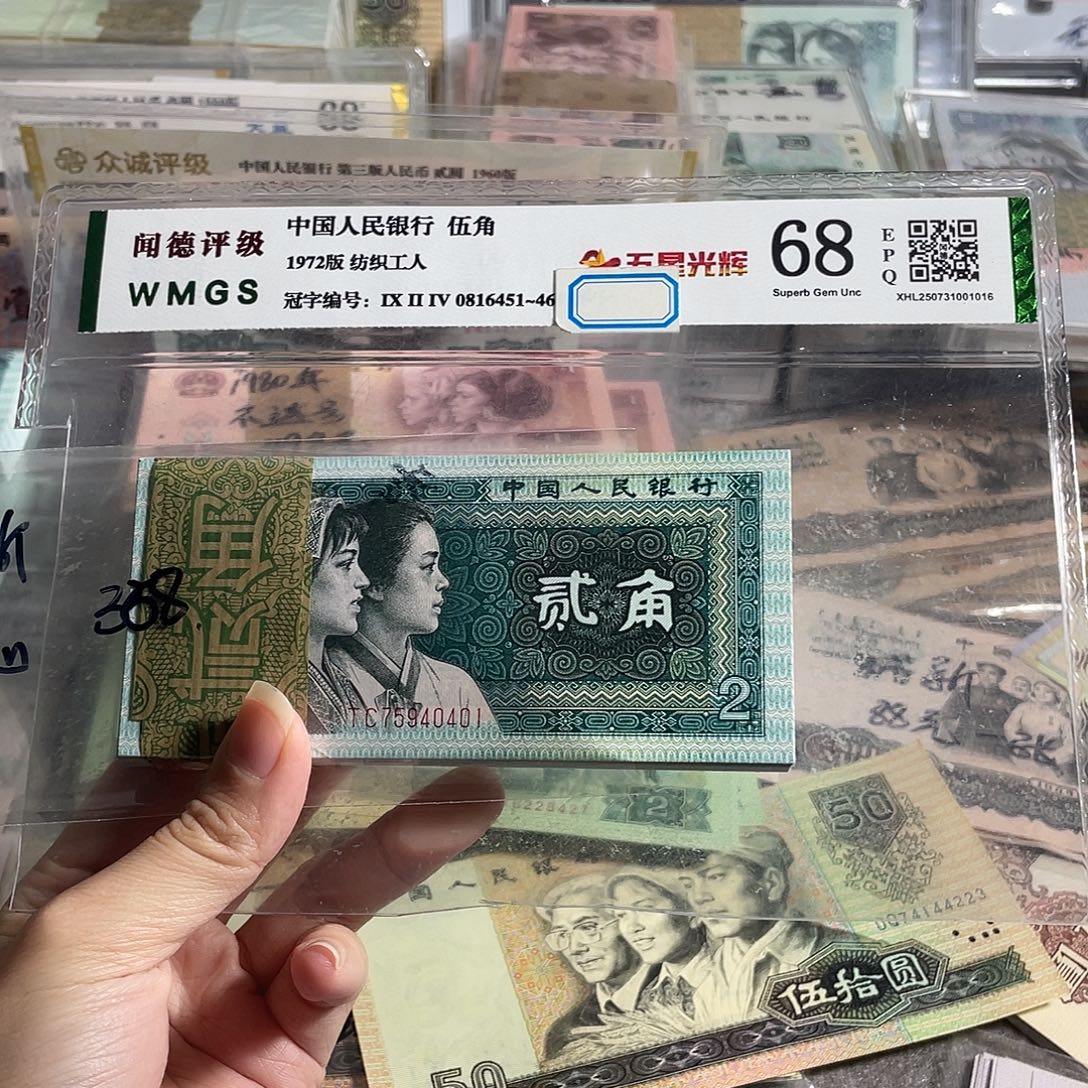 80年两角全新100张连号，号码随机