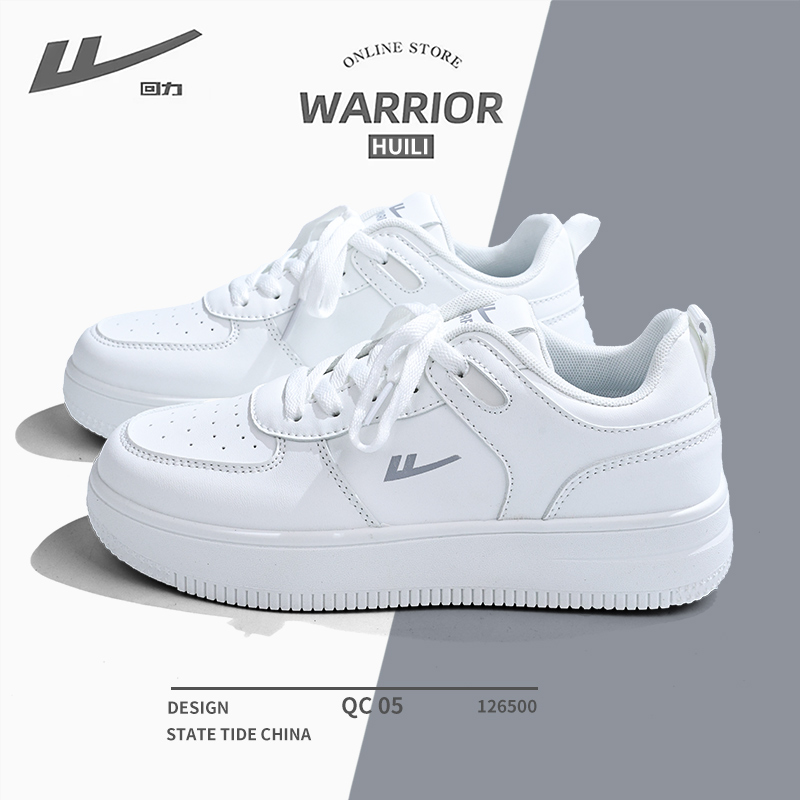 回力厚底男鞋简约小白鞋2026年春秋新款复古休闲运动轻便潮鞋板鞋商品图