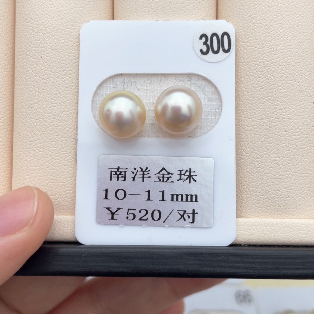 海水珍珠裸珠未镶嵌金珠10-11mm
