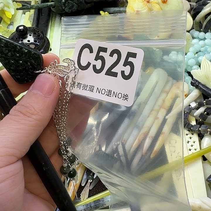 晚***咪蛇纹石玉合金发饰