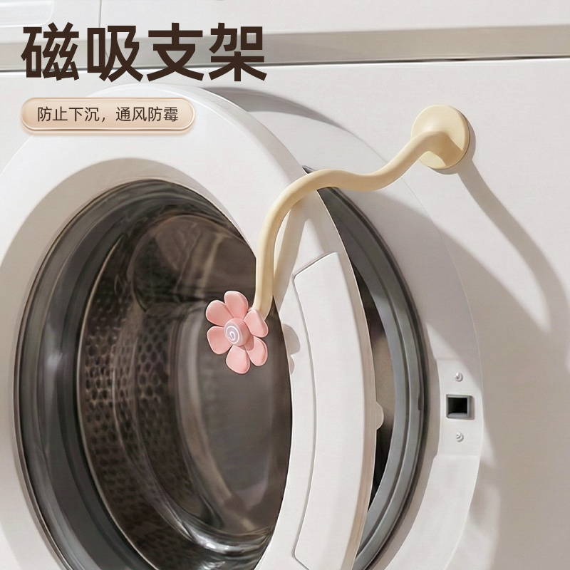 磁吸防霉防异味 防下沉通风卡扣滚筒洗衣机门支架可拆卸支撑架商品图