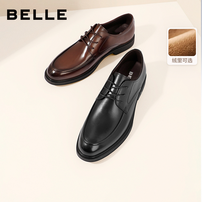 百丽英伦风加绒商务正装皮鞋男士秋季真皮软底舒适百搭休闲德比鞋