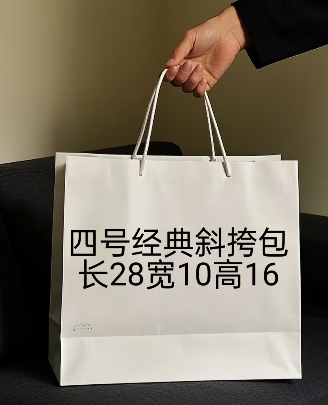 （B）4号 时尚黄牛角包A9006-2