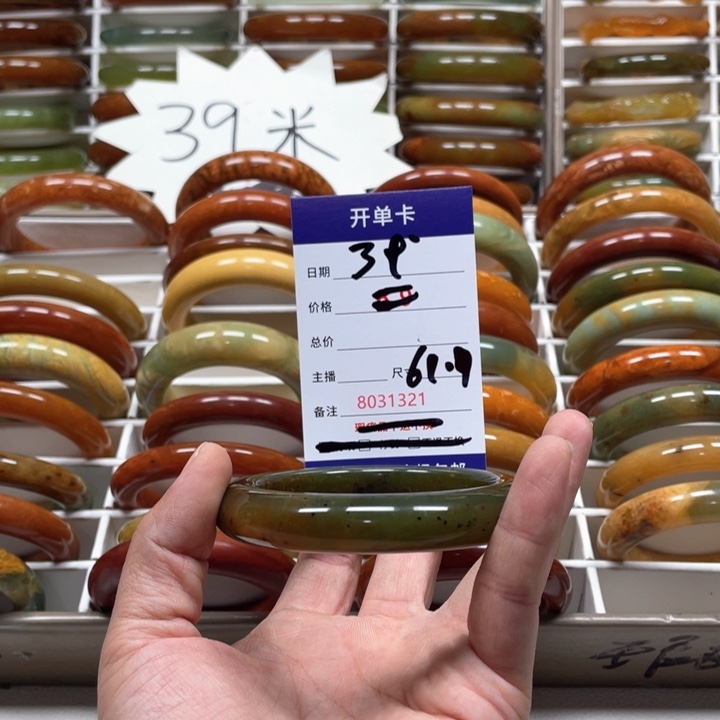 蛇纹石玉手镯未镶嵌A****㊕