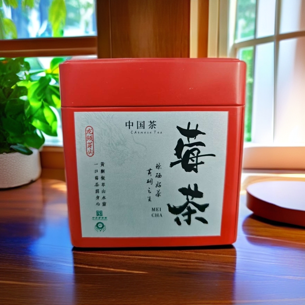张家界莓茶50g ‌回甘耐泡天然黄酮之王‌养生茶藤茶