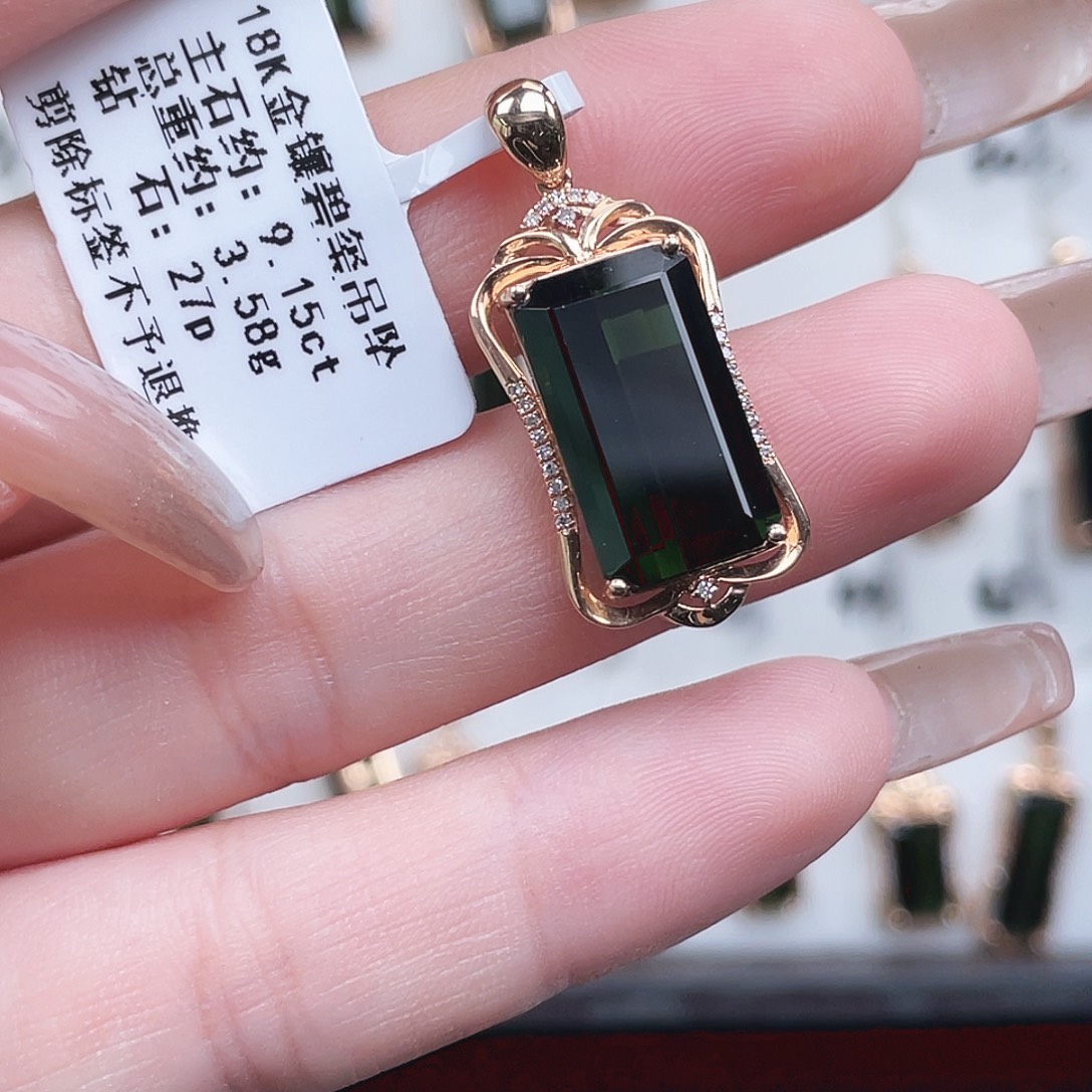 碧玺18K金镶嵌吊坠(不含链)