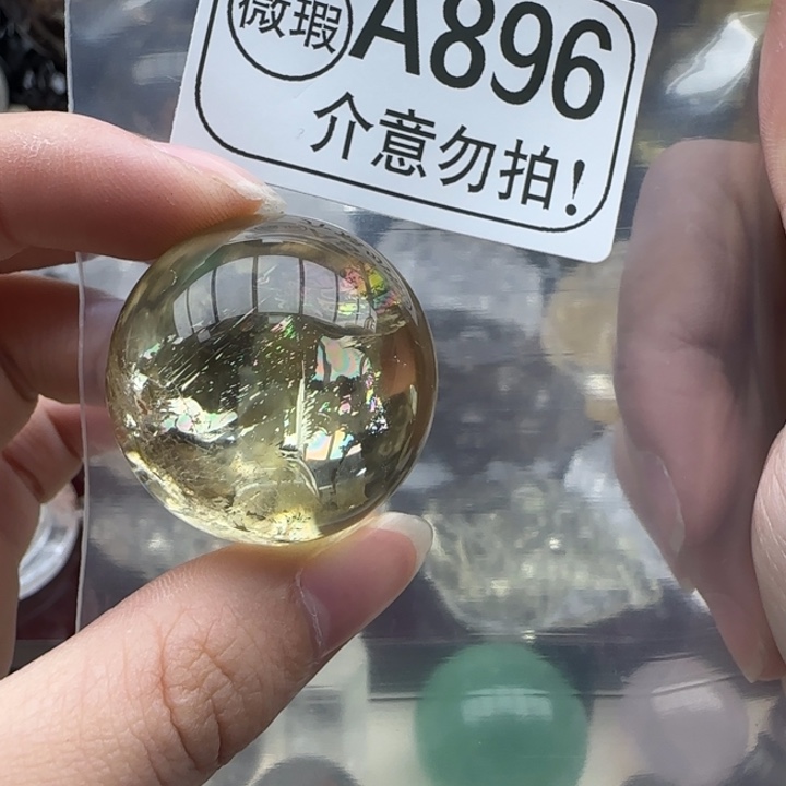 水晶摆件未镶嵌a896