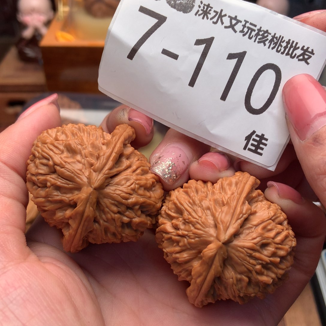 文玩核桃把件41球白