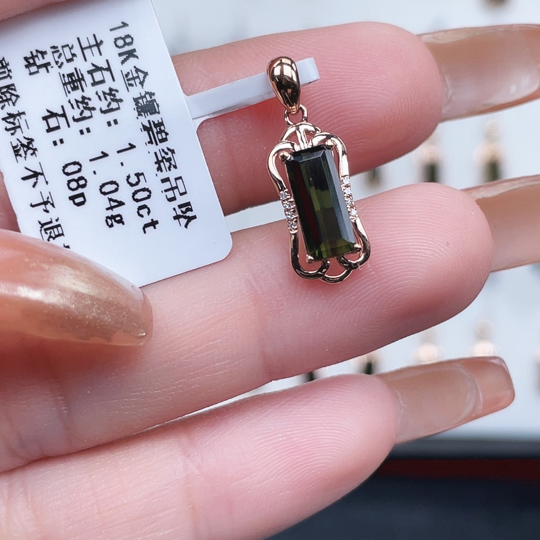 18K金镶嵌碧玺吊坠(不含链)