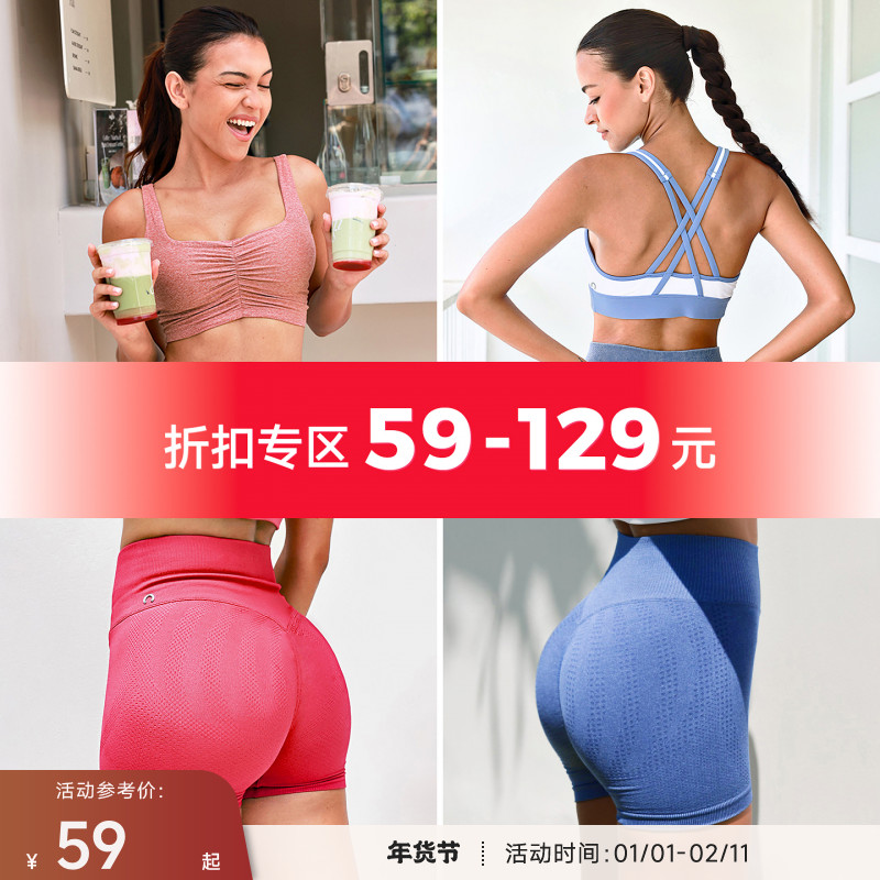 【达人专享】重塑IRONBASE运动背心紧身裤健身衣清仓断码合集