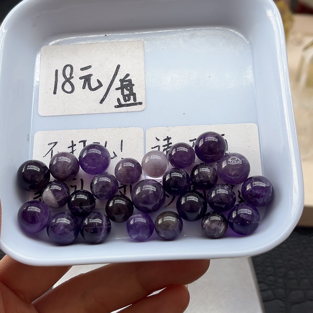 水晶珠宝半成品未镶嵌60紫水晶弹珠