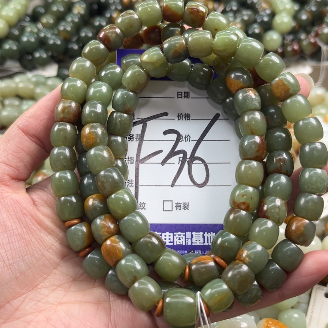 颈饰未镶嵌透闪石质玉为**存微瑕