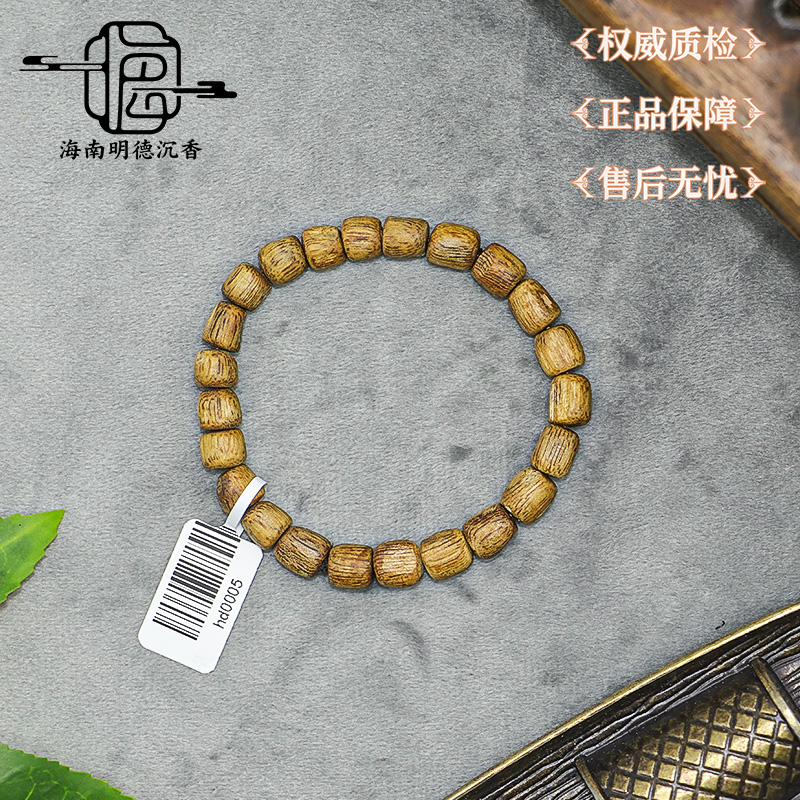 沉香【明德】达拉干老料沉香手串 hd0005（多样性发一)