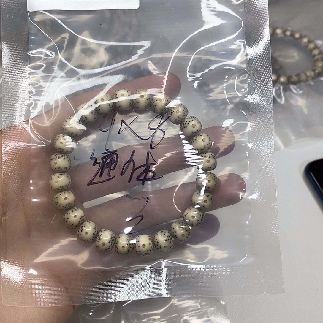 星月菩提手串星月菩提海南毛感料