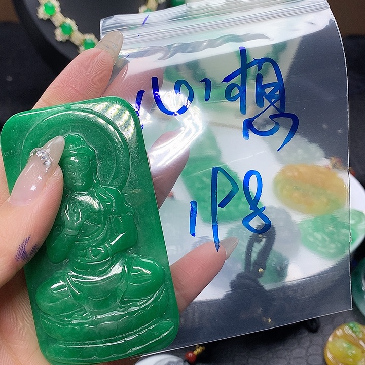 翡翠吊坠(赠链)未镶嵌心**成