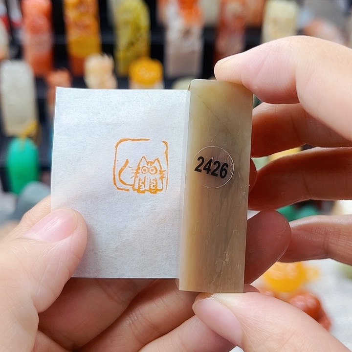 寿山石印石2426包邮包刻