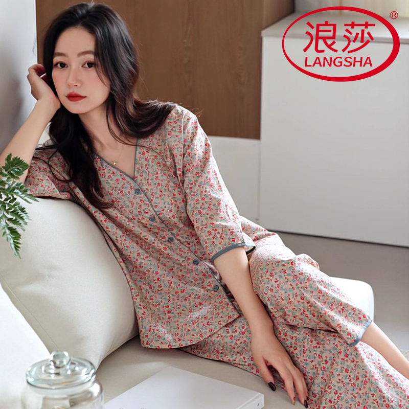 浪莎睡衣女夏季七分袖九分裤甜美碎花带胸垫大码开衫家居服两件套