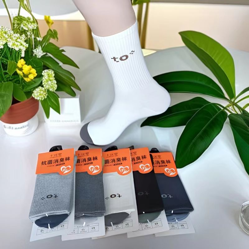 千汉堂艾草香薰抗菌消臭男女高弹橡筋冬款运动袜