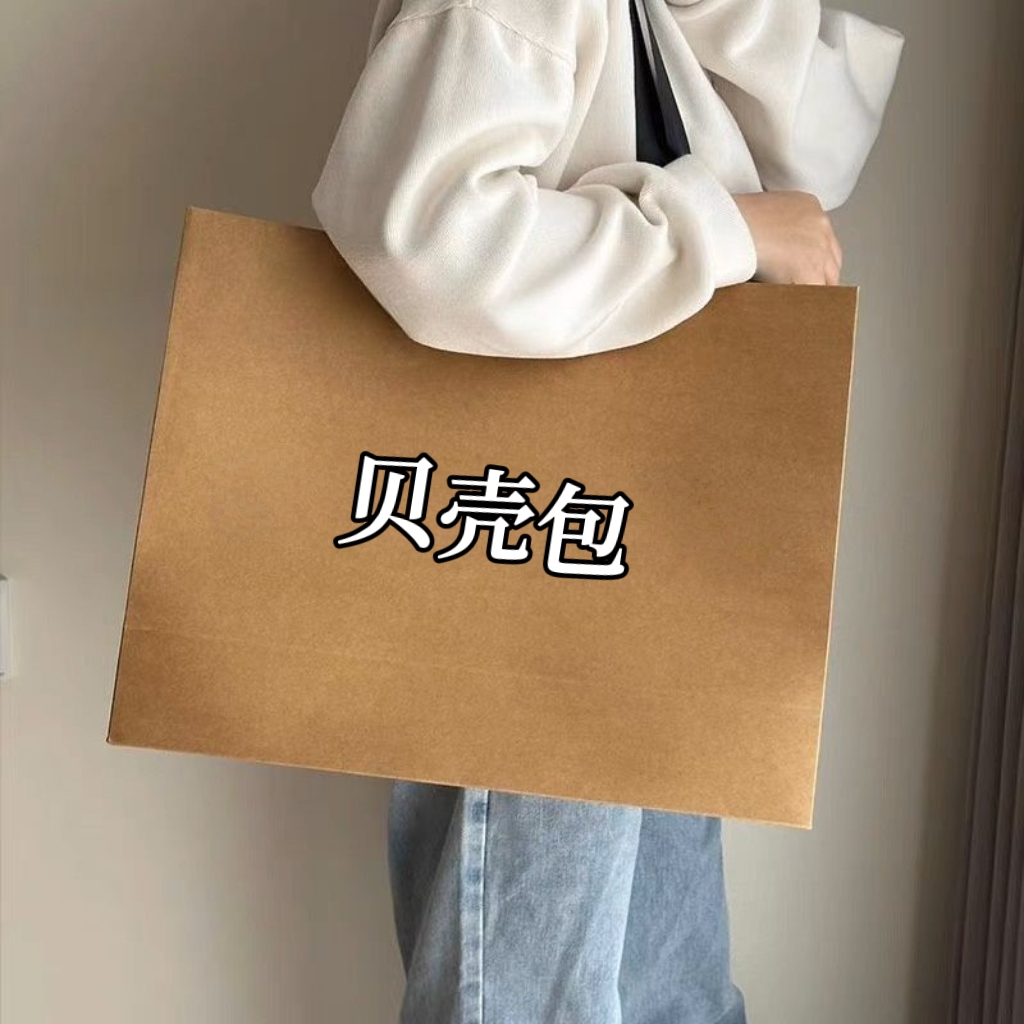 新款贝壳包斜挎包时尚洋气50297