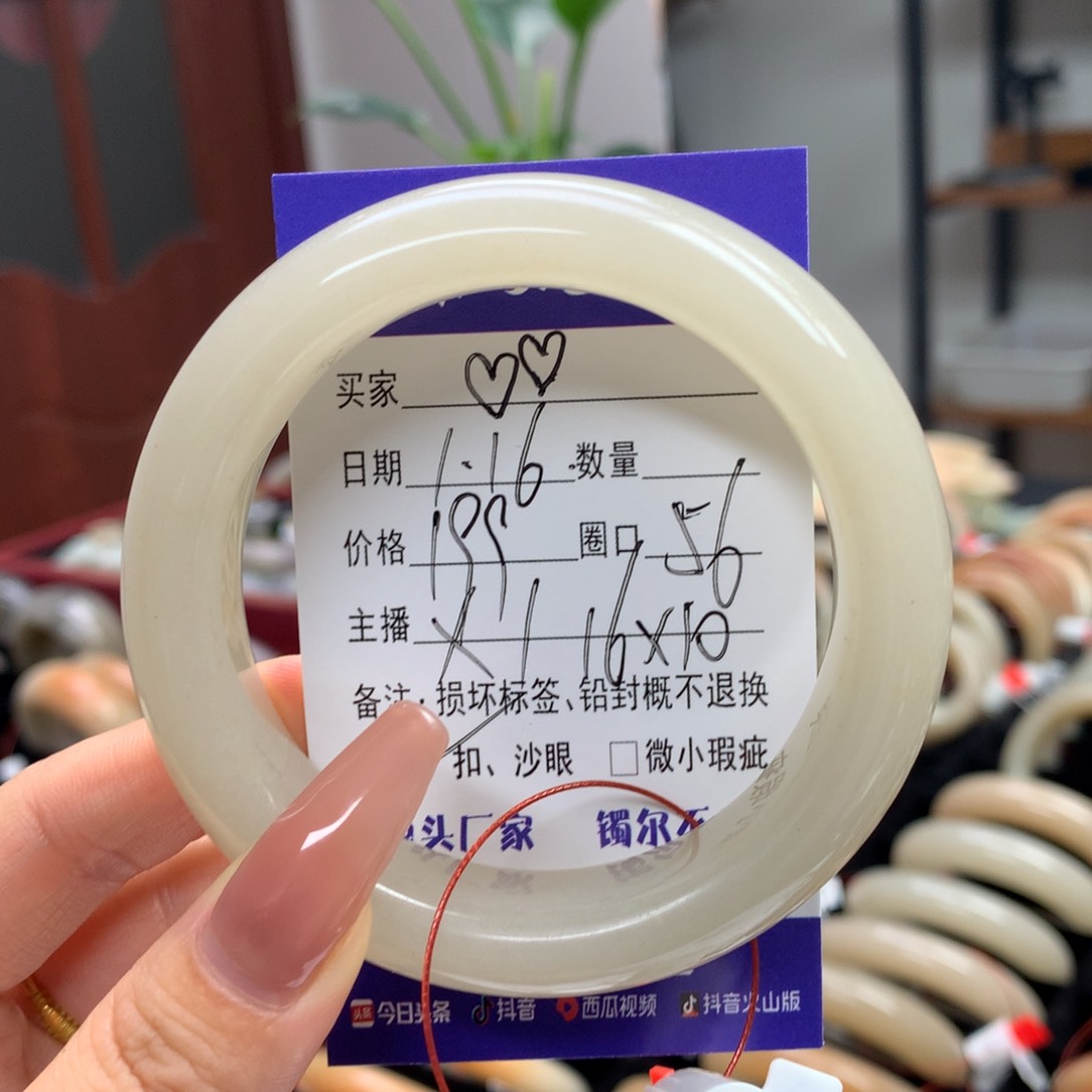 石英质玉手镯未镶嵌?