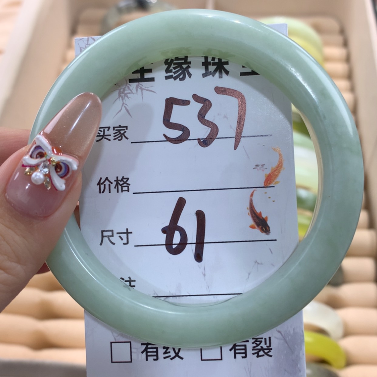 【闪购商品】蛇纹石玉手镯未镶嵌