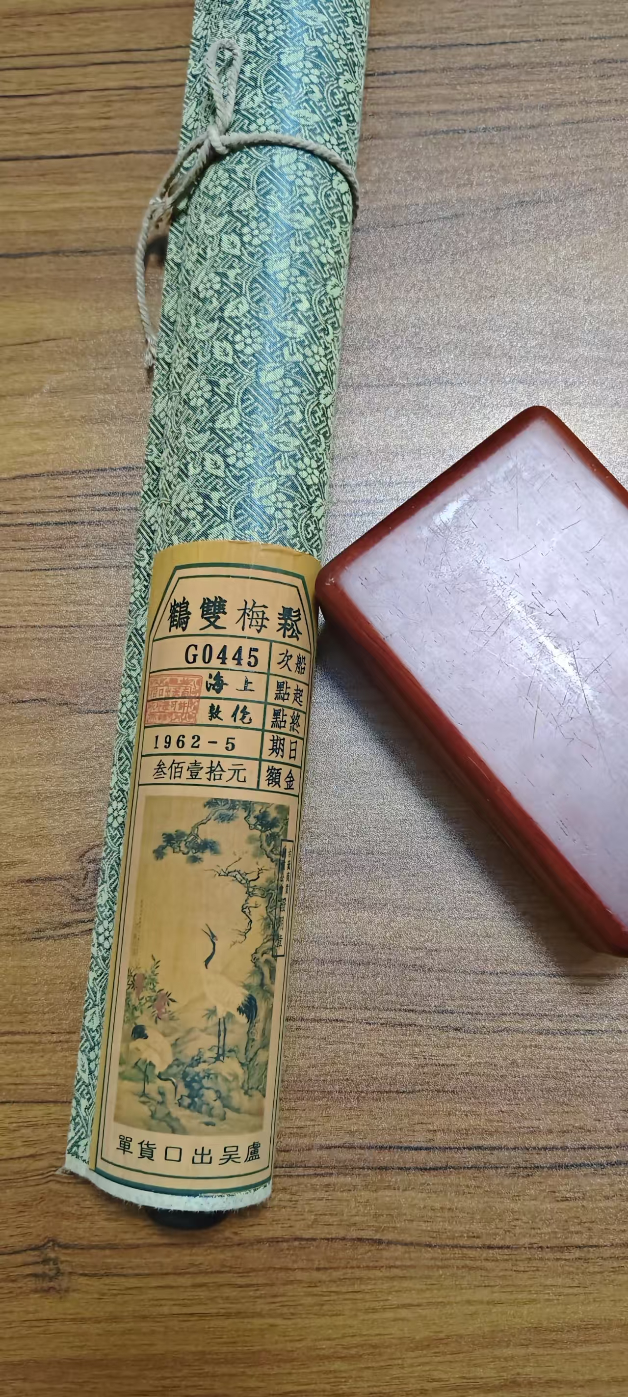 【罗家人专属】1030-25国风松梅双鹤用于书画创作纤维材质