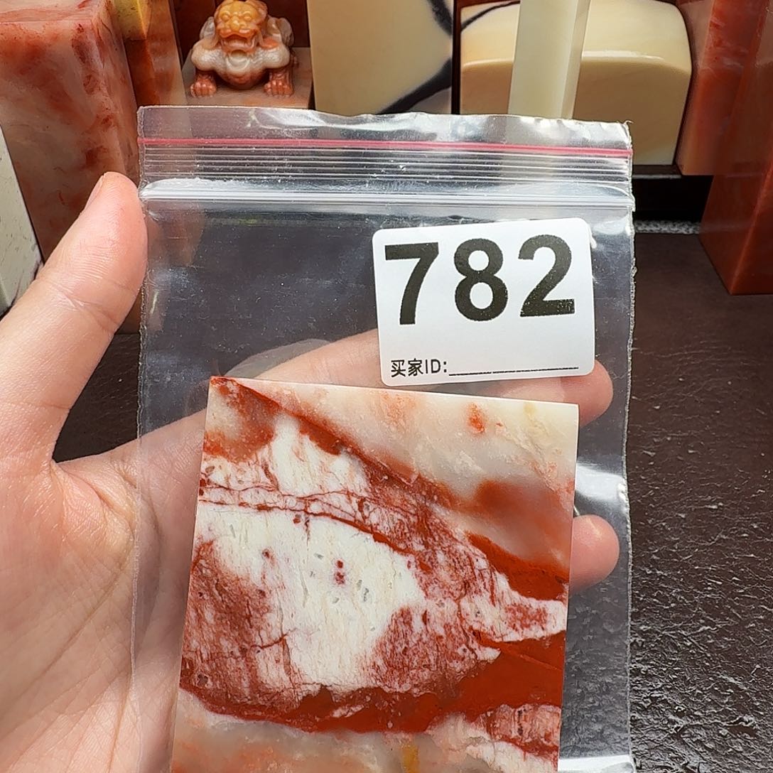 3***1老挝石印石老挝石