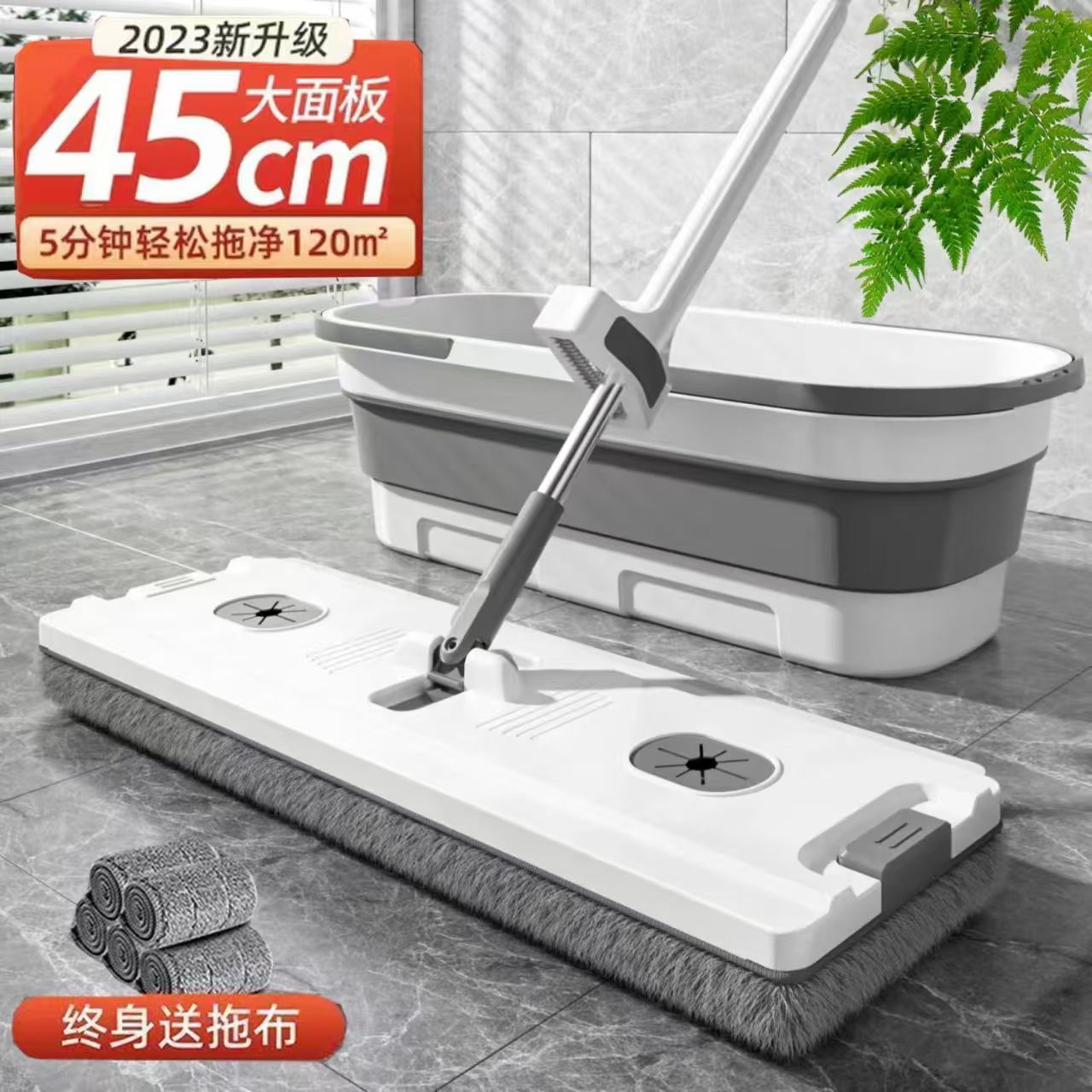 45CM免手洗平板拖把6布带桶懒人一拖净干湿两用墩布拖地神器吸水