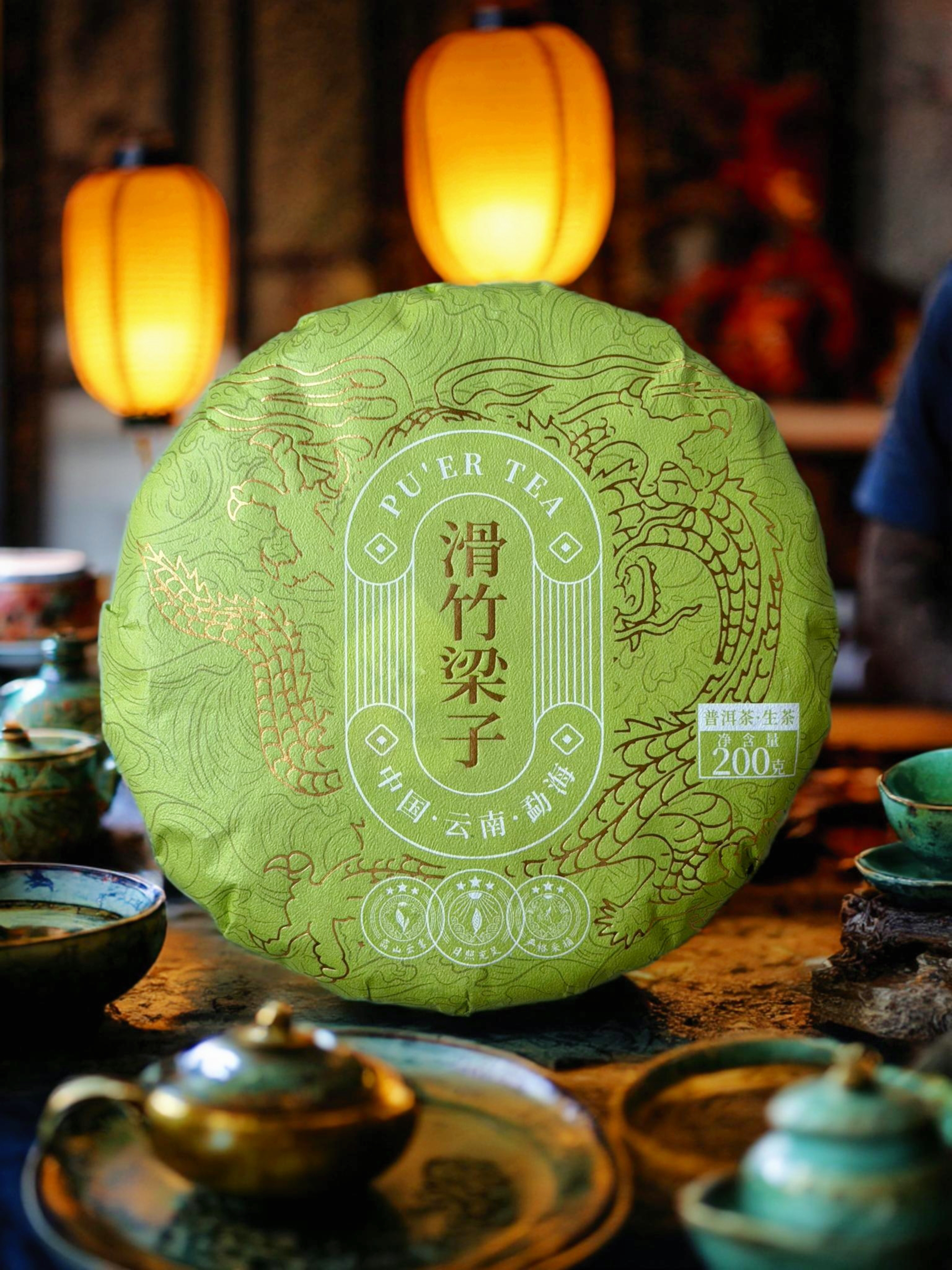 ★ 2018年【滑竹梁子-200g-】生茶- 紧压茶-附带同款茶样