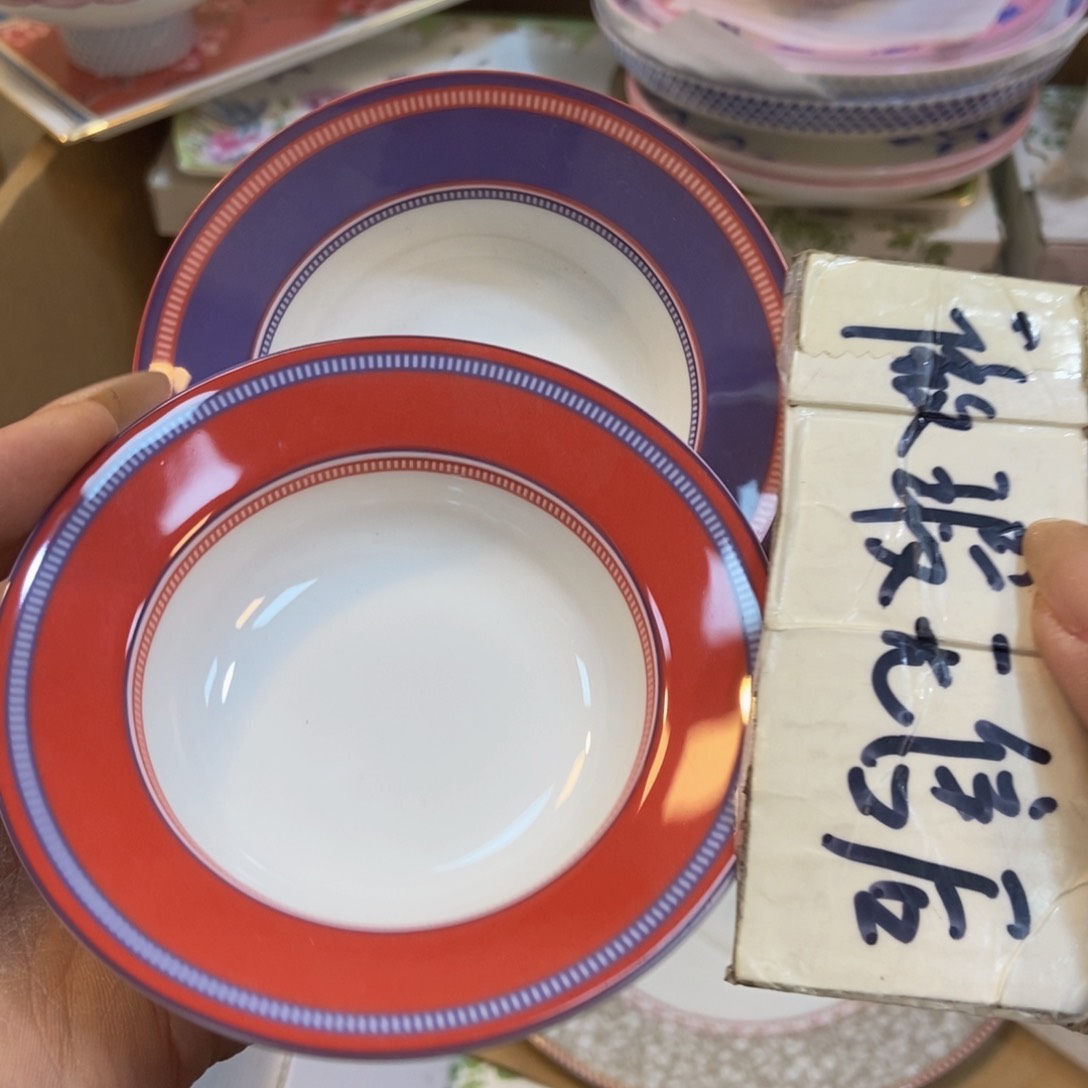 瓷两单包邮…………………………