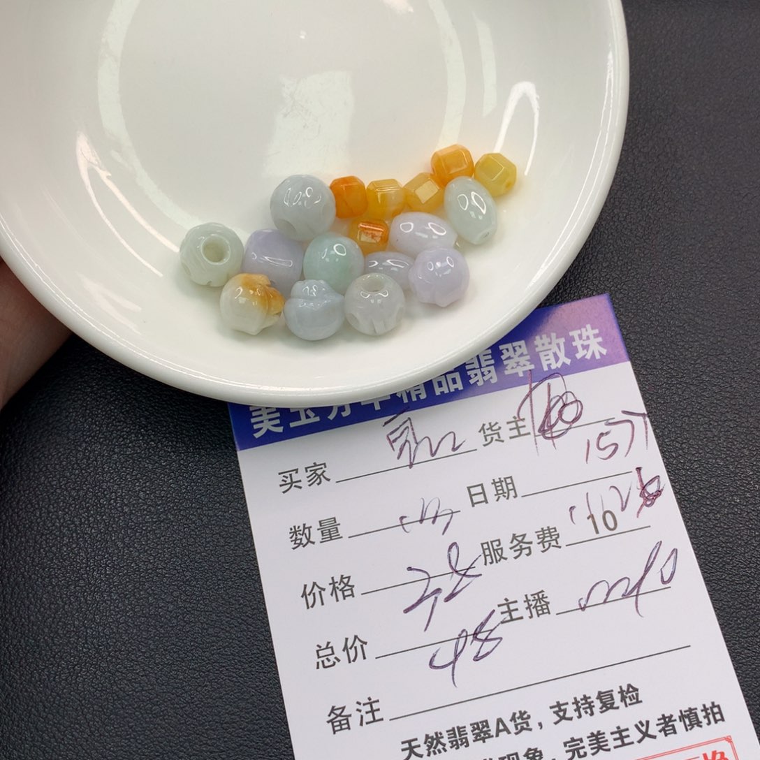 *****翡翠未镶嵌手链翡翠散珠多样性发自选