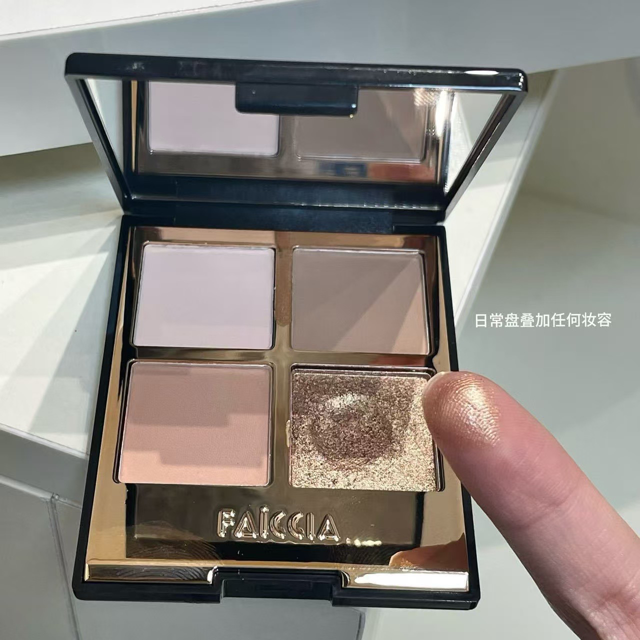 霏汐碎钻烟熏妆四色眼影盘哑光珠光清冷烟熏水泥灰亮片粉棕细闪