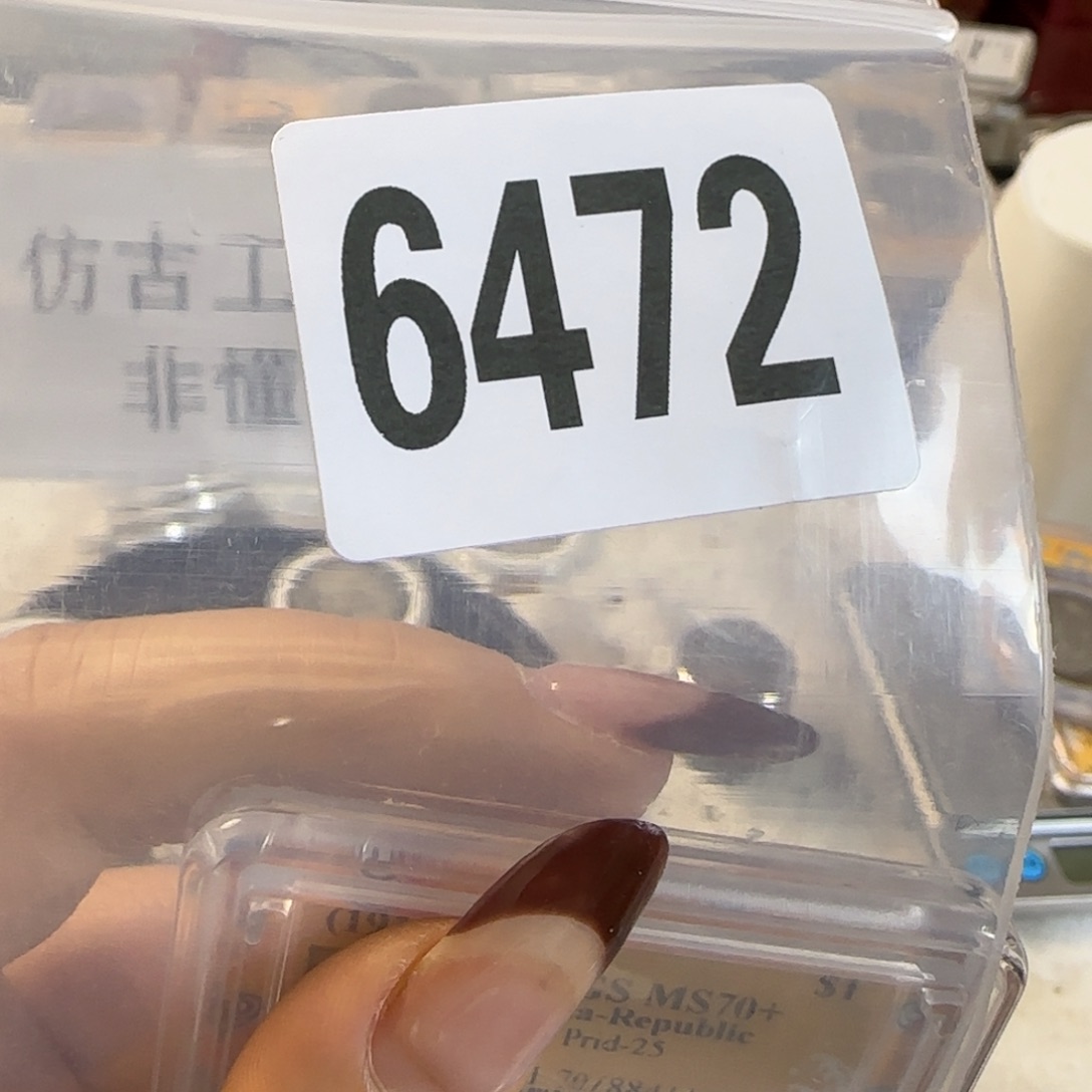 新号开播福利多多