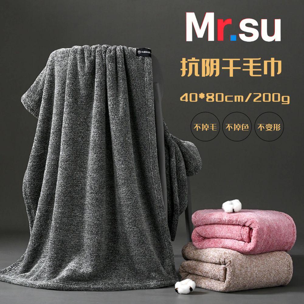 抗阴干特厚大毛巾40*80cm吸水柔软洗澡巾面巾擦头发洗澡速干高档