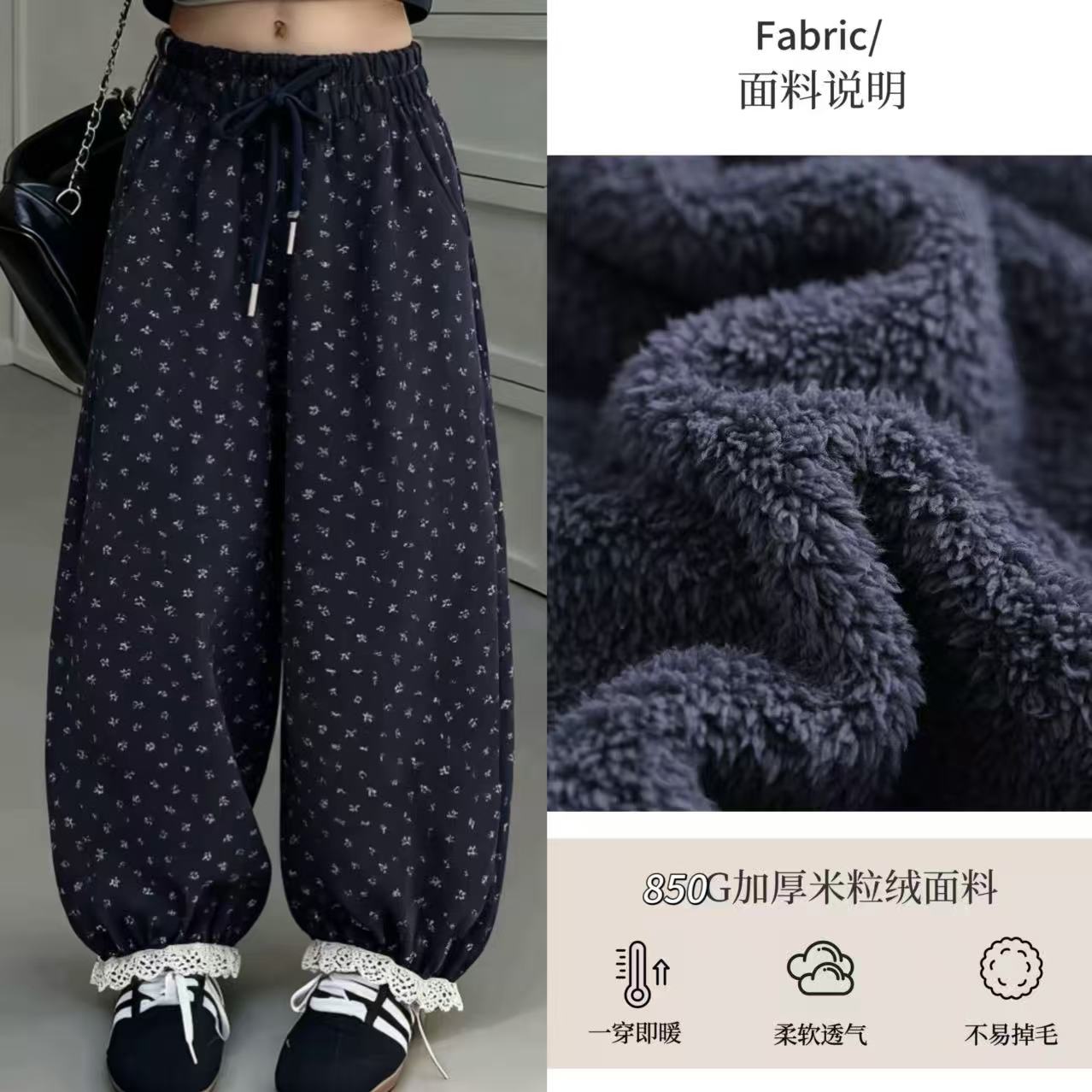 男女童秋冬季加绒加厚小碎花版松腰中大童休闲束脚高级感韩版长裤