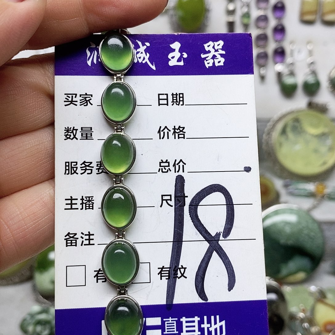 正***起蛇纹石玉银S925镶嵌手链