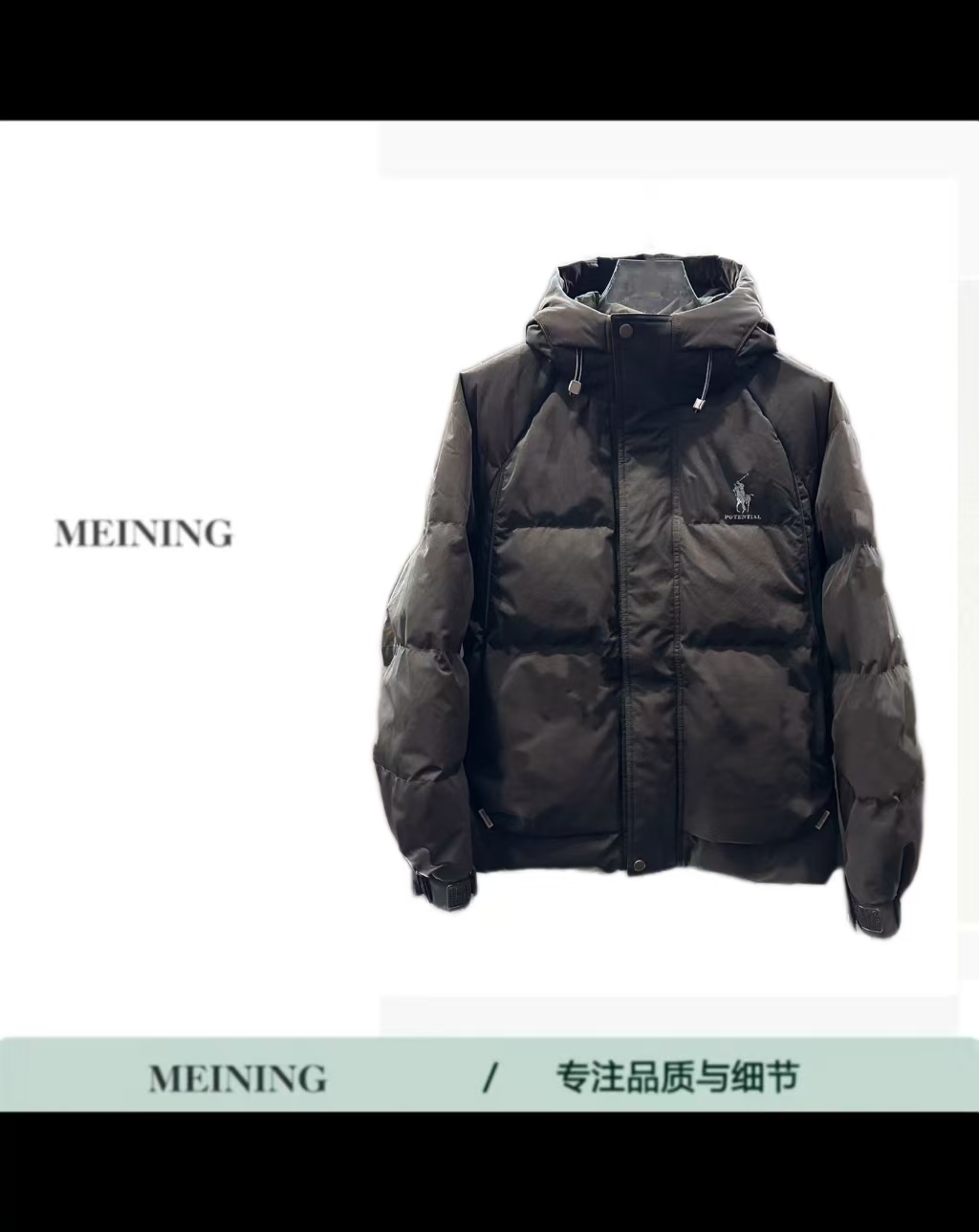  秋冬新款 YUANCHUAN 羽绒服 90% 白鸭绒 男 高端奢牌        