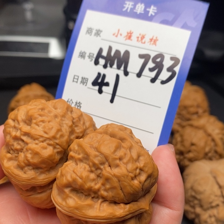 文玩核桃把件不**喵蛤蟆41