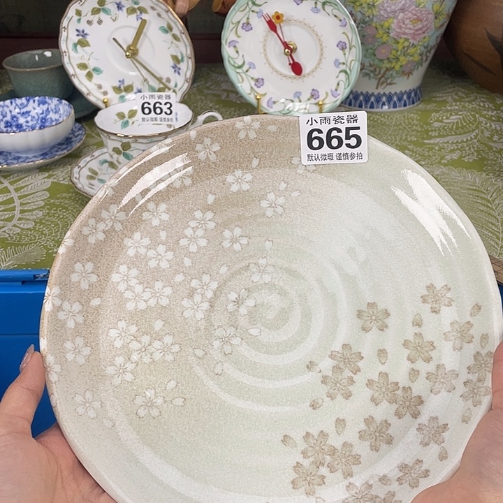 18包邮瓷器微瑕微瑕