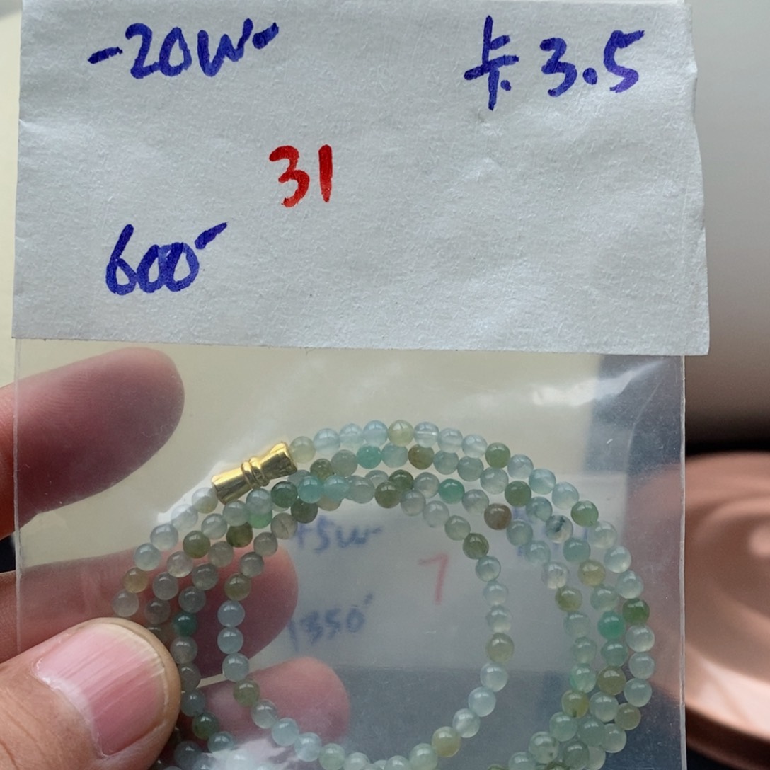 定制翡翠未镶嵌翡翠珠链