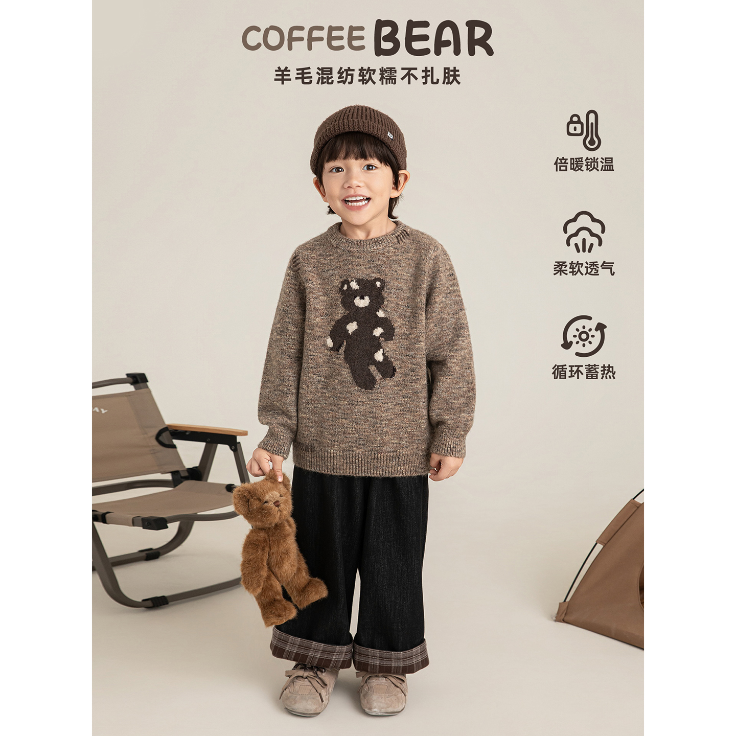 YOEHYAUL/幼悠双11定金款【暖阳抱熊】男童加厚加密毛衣汉服 N7130