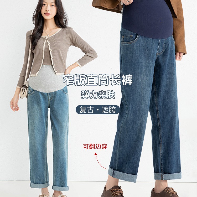 【实体店品质】32360孕妇裤春秋外穿九分裤子大码简约孕妇牛仔裤 
