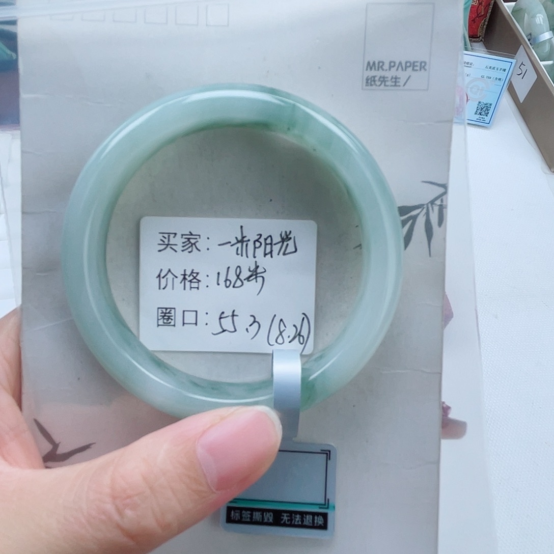 一***&未镶嵌手镯石英质玉（金丝玉）