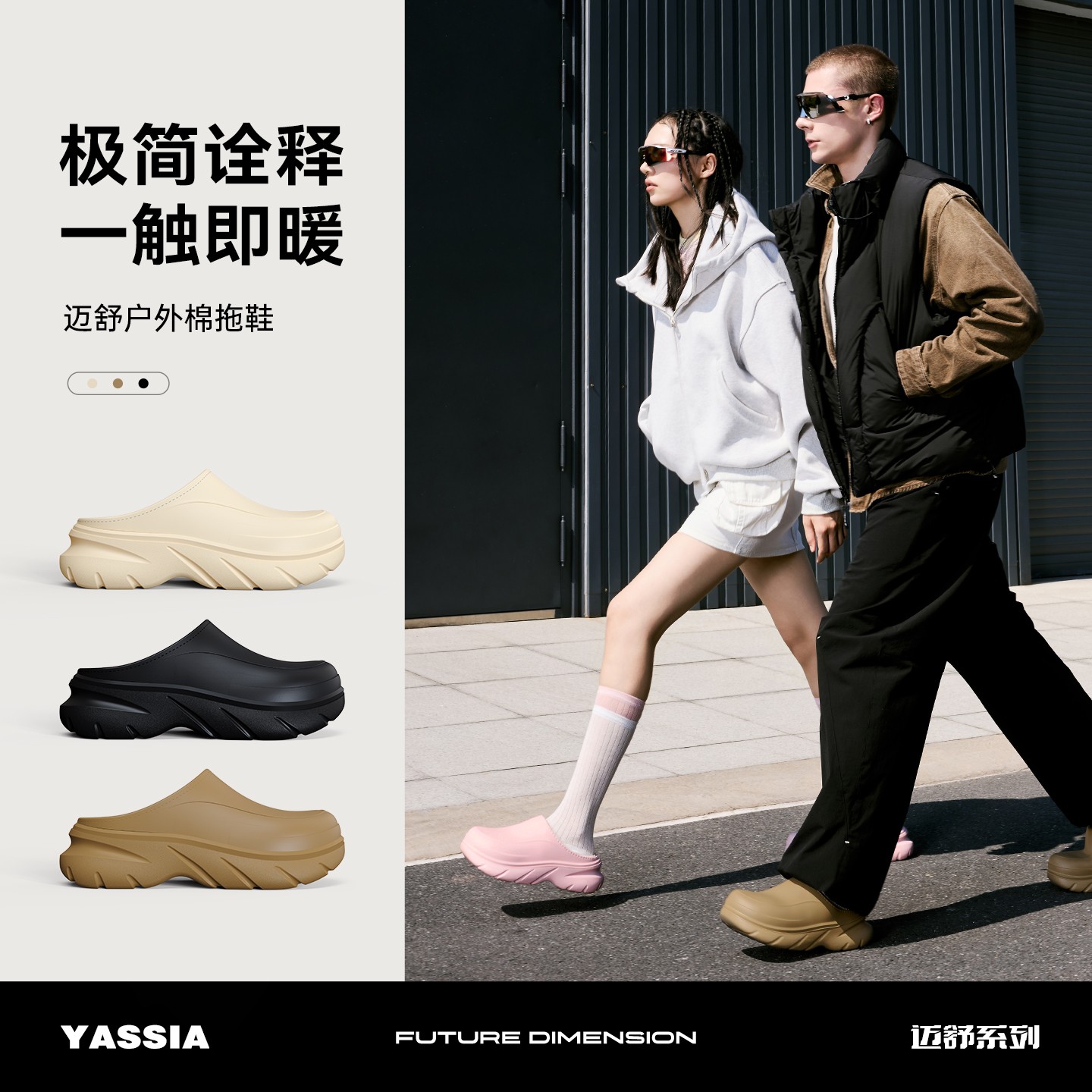 亚束迈舒棉拖男女防滑防水室内外穿半包秋冬女款2025新款爆款拖鞋商品图