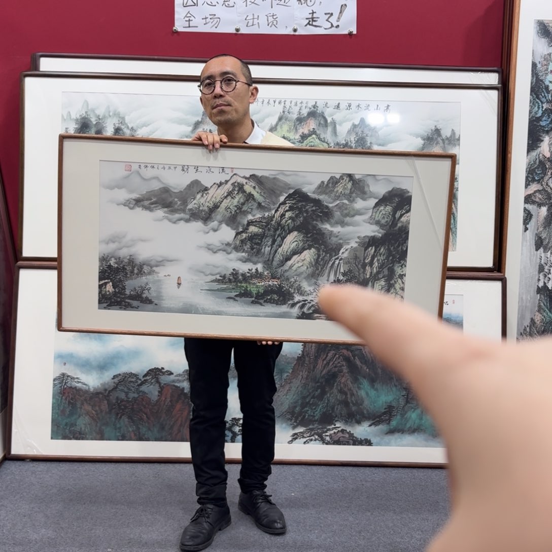 国画带框绘画120/60尺寸流水生财