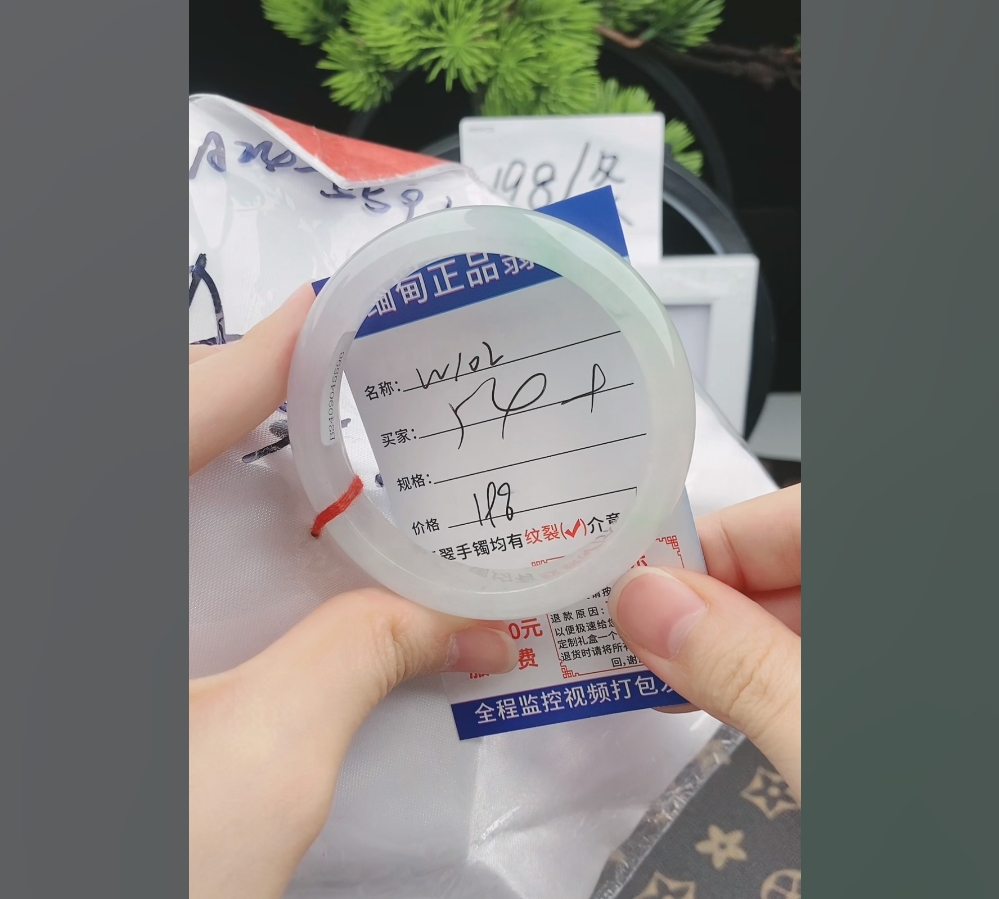 W102缅甸翡翠手镯处理【一物一证】实物以直播间为准带证书发货