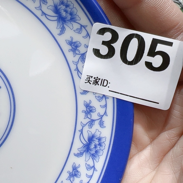 瓷片Oxgoxgxgogcoohc