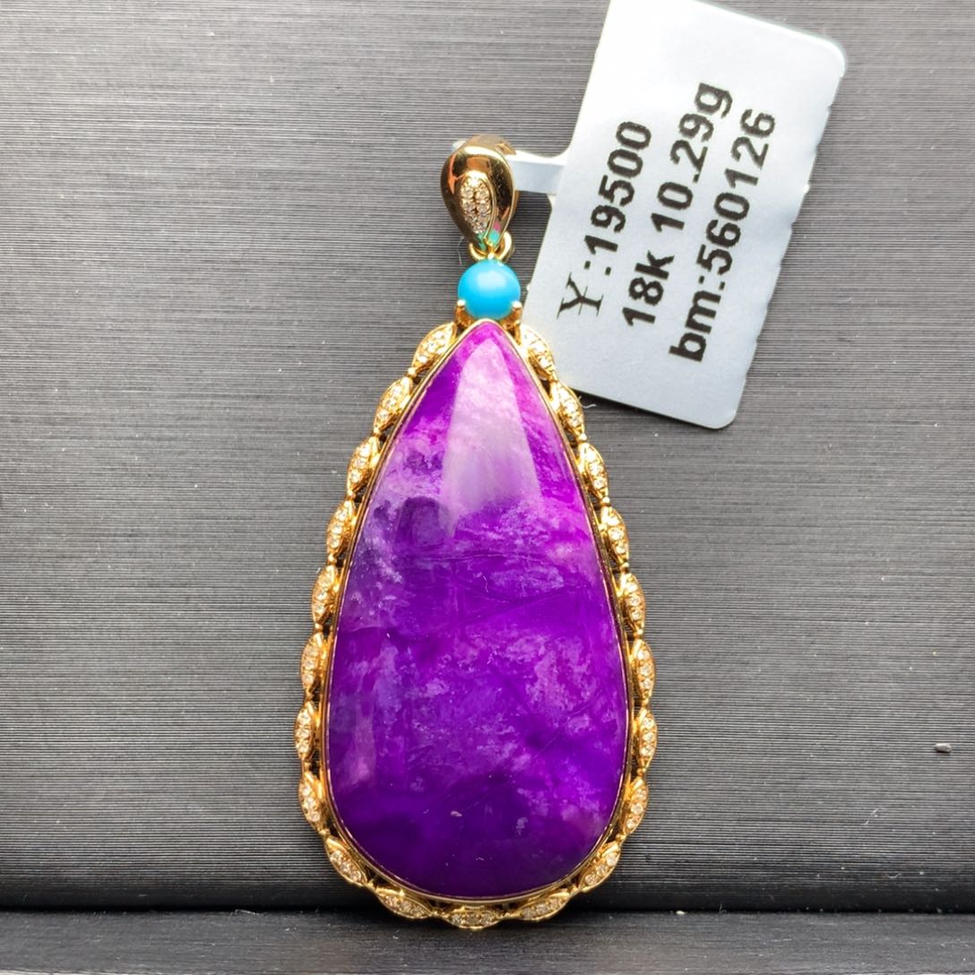 苏纪石（舒俱来）吊坠18K金镶嵌