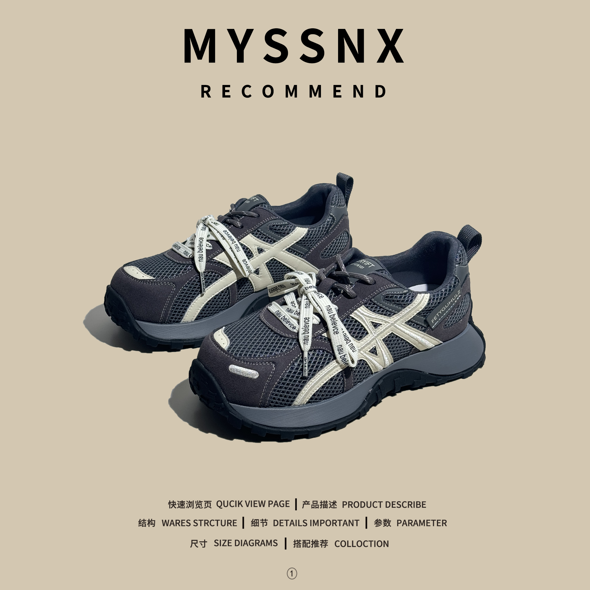 轻便厚底网面老爹鞋女2025春秋季新款显脚小松糕鞋增高休闲运动鞋